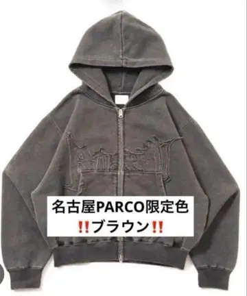 나고야 PARCO 한정판 Bless u 지퍼 후드티