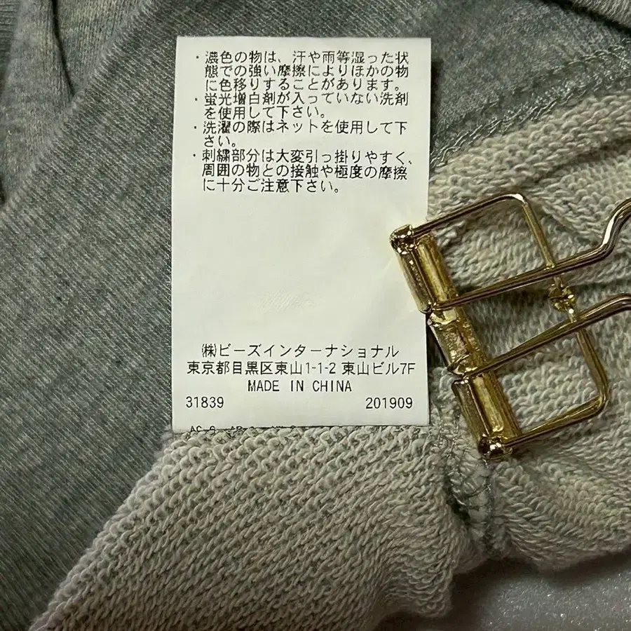 12번째 상품 이미지