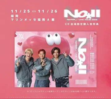 Number_i 후쿠오카 CD 구매 혜택 오리지널 티켓 그림체 카드