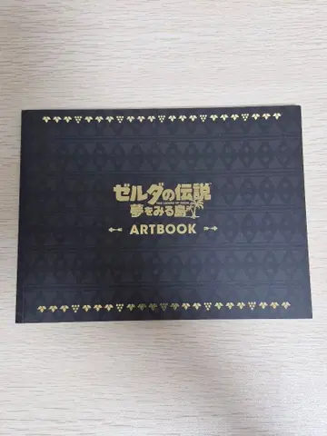 젤다의 전설 몽환의 모래시계 ARTBOOK