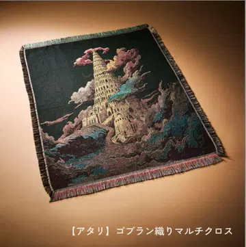 Mrs. GREEN APPLE BABEL no TOH 가챠 당첨 크로스