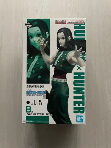 HUNTER x HUNTER 이르미 제일복권 B상