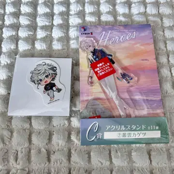 니지산지 무라쿠모 카게츠 바닷가 휴게소 복권