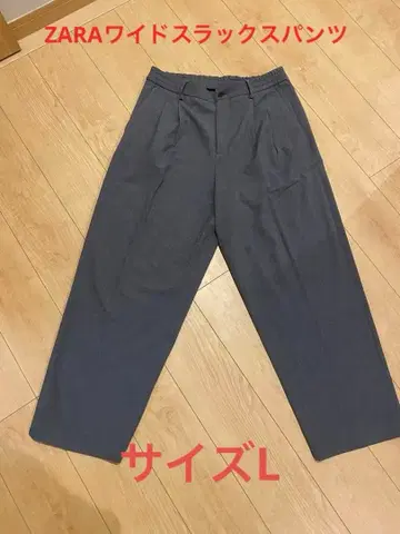 ZARA 와이드 슬랙스 팬츠 L