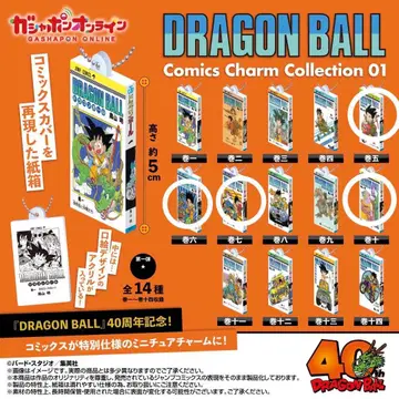 드래곤볼 코믹스 참 컬렉션 1