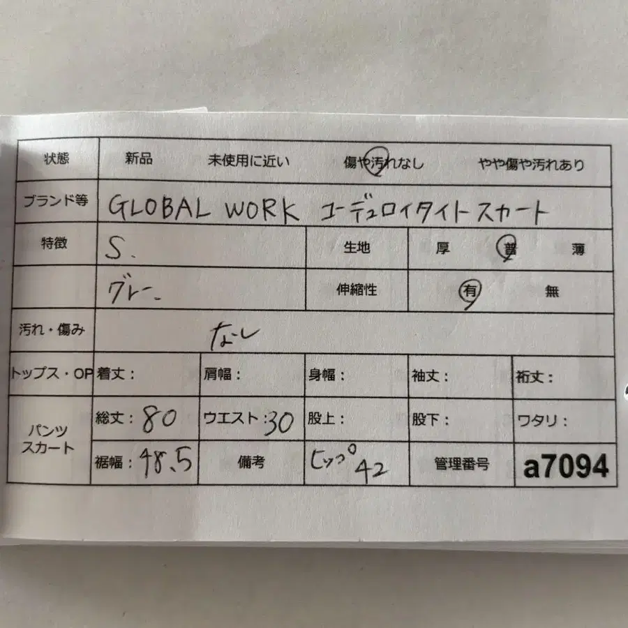 12번째 상품 이미지