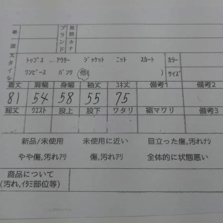 10번째 상품 이미지