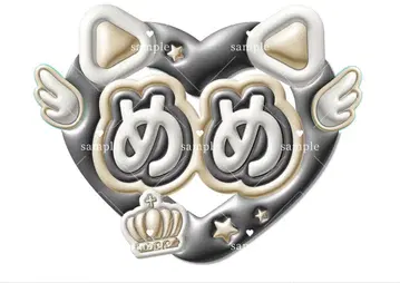 SnowMan 메구로 렌 문자 패널 문자 부채 오더