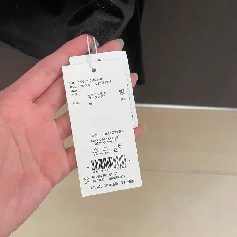 8번째 상품 이미지