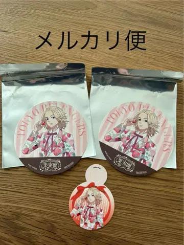 과실원 리벨 사노 만지로 마이키 코스터