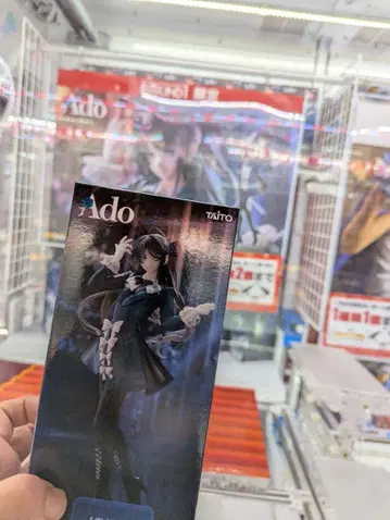 Ado 피규어 Winter ver.