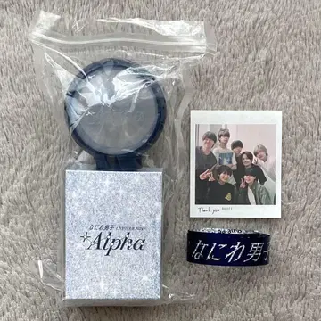 나니와단시 Alpha 플러스알파 응원봉 은색 테이프 폴라로이드풍 낙하물