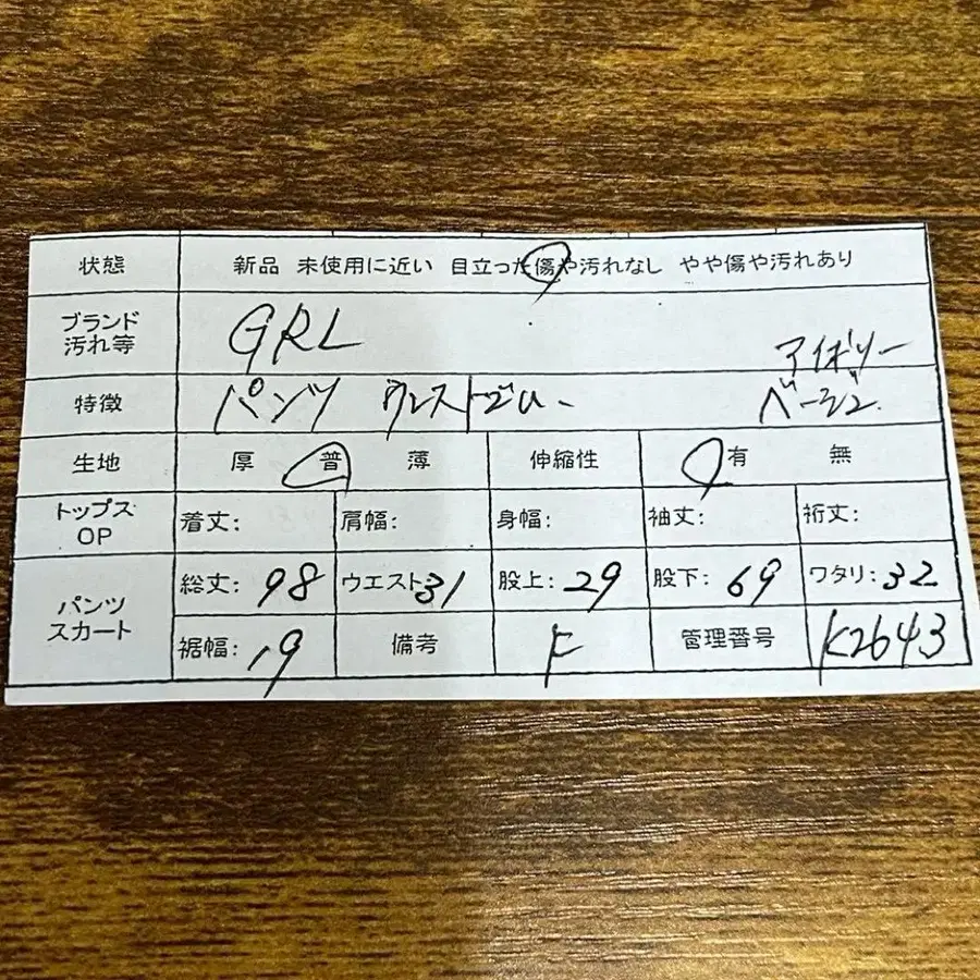 12번째 상품 이미지