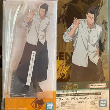 주술회전 제일복권 게토 스구루