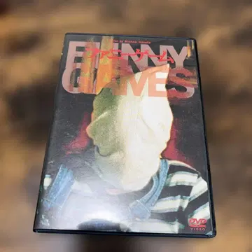 퍼니 게임 ('97 오스트리아) DVD