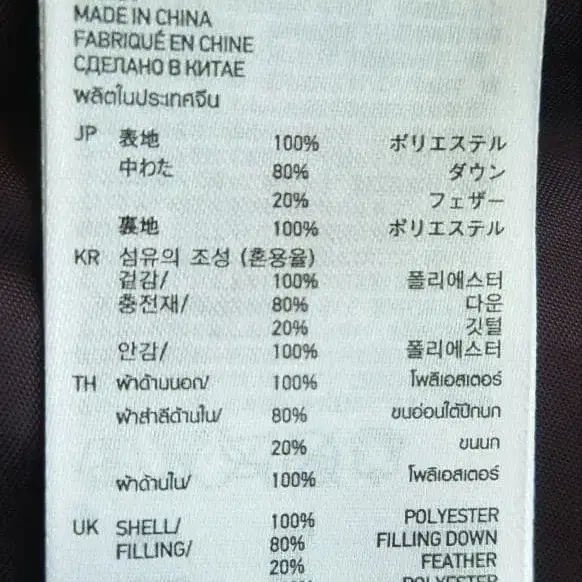 9번째 상품 이미지