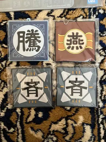 낱개 판매 가능 킹덤 제일복권