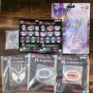 가면라이더 제츠 제일복권 D상 F상 H상 덤 포함