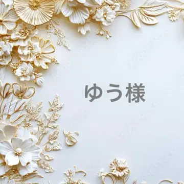 유우님 포켓 티슈 케이스