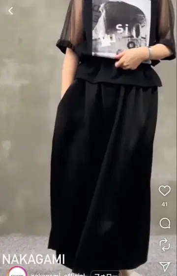 나카가미 원피스