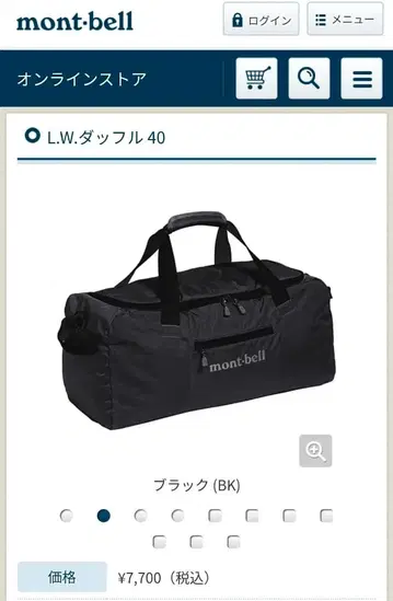 montbell 몽벨 L.W.더플 40 블랙