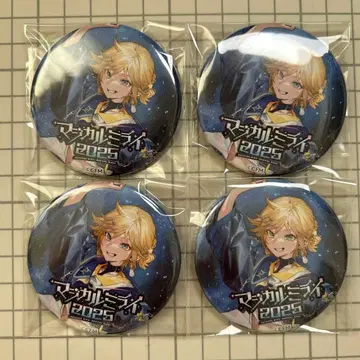 카가미네 렌 진심 라이브 캔뱃지 2025