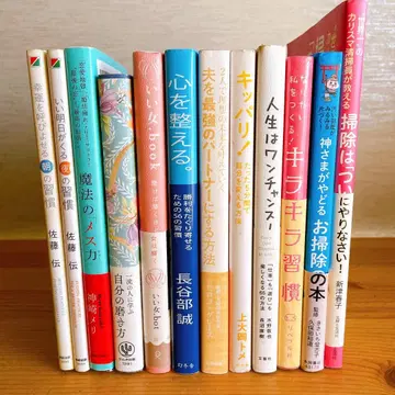 자기계발 스피리추얼 끌어당김의 법칙 12권 세트