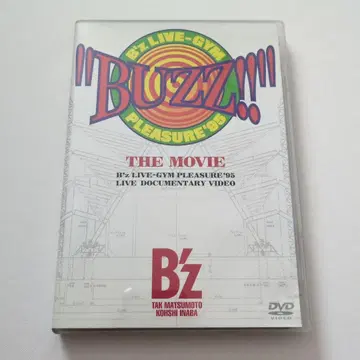 B'z/'BUZZ!!'THE MOVIE 1995