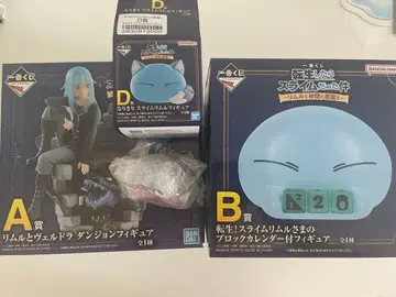 전생했더니 슬라임이었던 건에 대하여 제일복권 A상, B상, D상 세트