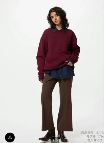 택 포함 미사용 새상품 유니클로 스마트 플레어 팬츠 브라운 S