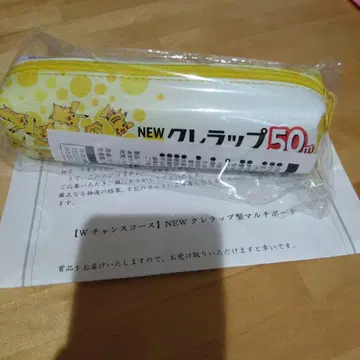 클레랩형 멀티 파우치 포켓몬