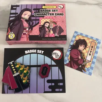 CGV 귀멸의 칼날 토미오카 기유 핀 배지