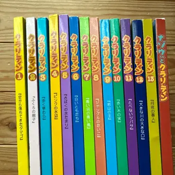 쿠라리와틴 세트