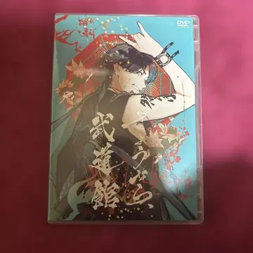 gero 안녕 무도관 DVD