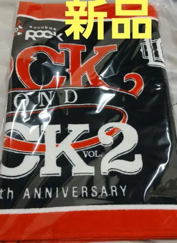 ROCK BEYOND ROCK vol.2 타월 30주년 기념