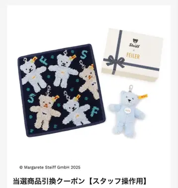 페이 x 슈타이프