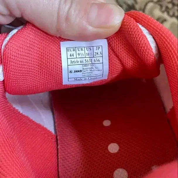 11번째 상품 이미지