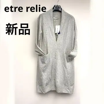 에트레 리 새상품 롱 가디건 정가 19800엔