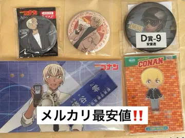 강준영(후루야 레이) 아무로 토오루 캔뱃지 세트