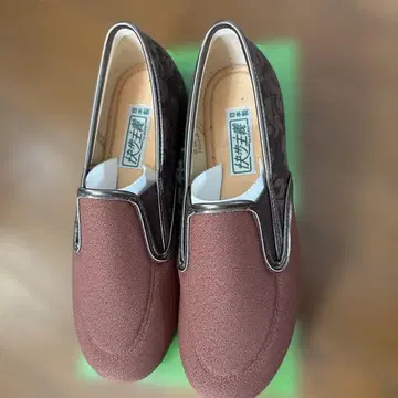 간호용 슬립온 슈즈 23.5 cm 브라운과 블랙