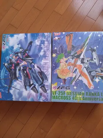 마크로스 VFG 미개봉 세트