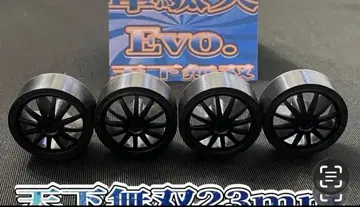 KAISER 천하무쌍 23 로프릭션 타이어