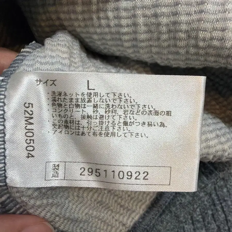 9번째 상품 이미지