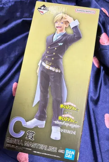 히로아카 모노마 네이토