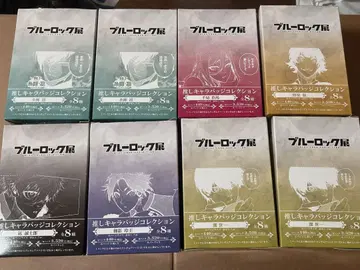 블루 록 전시회 최애 캐릭터 배지 컬렉션 8box 세트 덤 포함