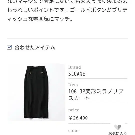 2번째 상품 이미지