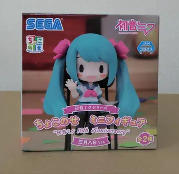 초코노세 하츠네 미쿠 3월 8일 ver.