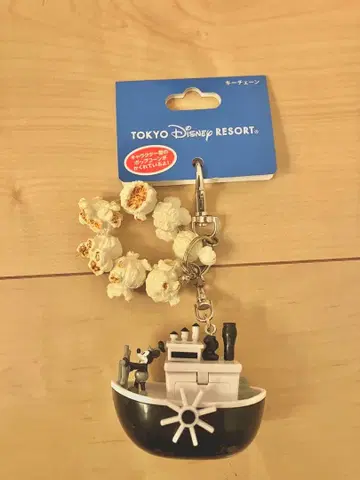 디즈니 증기선 윌리 팝콘 키체인
