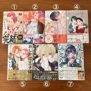 신간 핑크와 하바네로 14 외