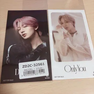 MAZZEL IC 카드 스티커 NAOYA